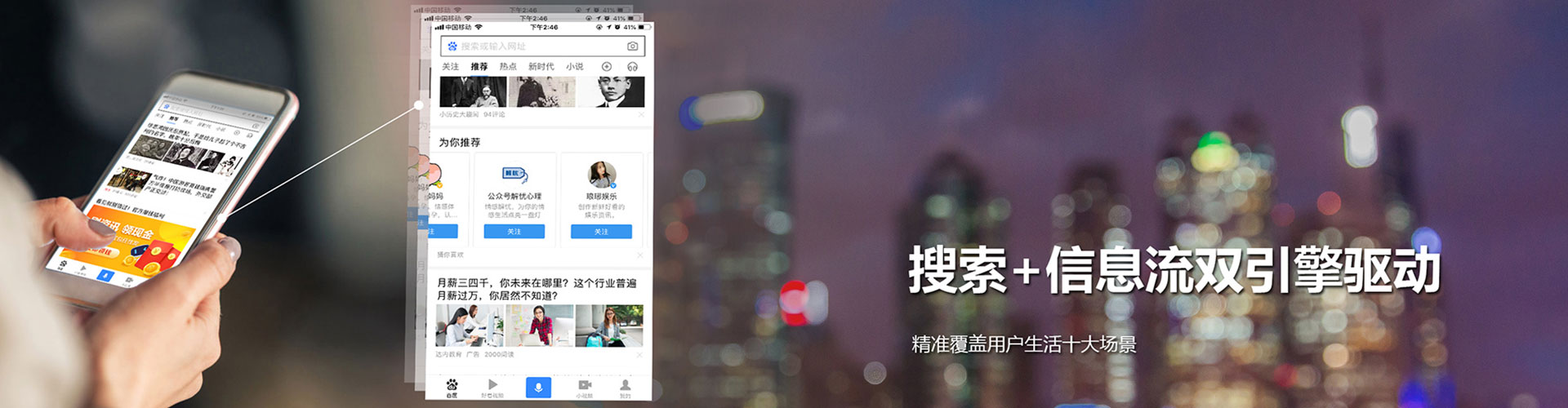 零陵竞价开户