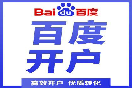 竞价SEM托管服务：成功案例揭秘