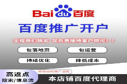 百度推广排名技巧：提升关键词排名的实战案例