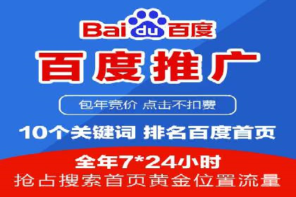 百度推广费用优化策略及实战案例